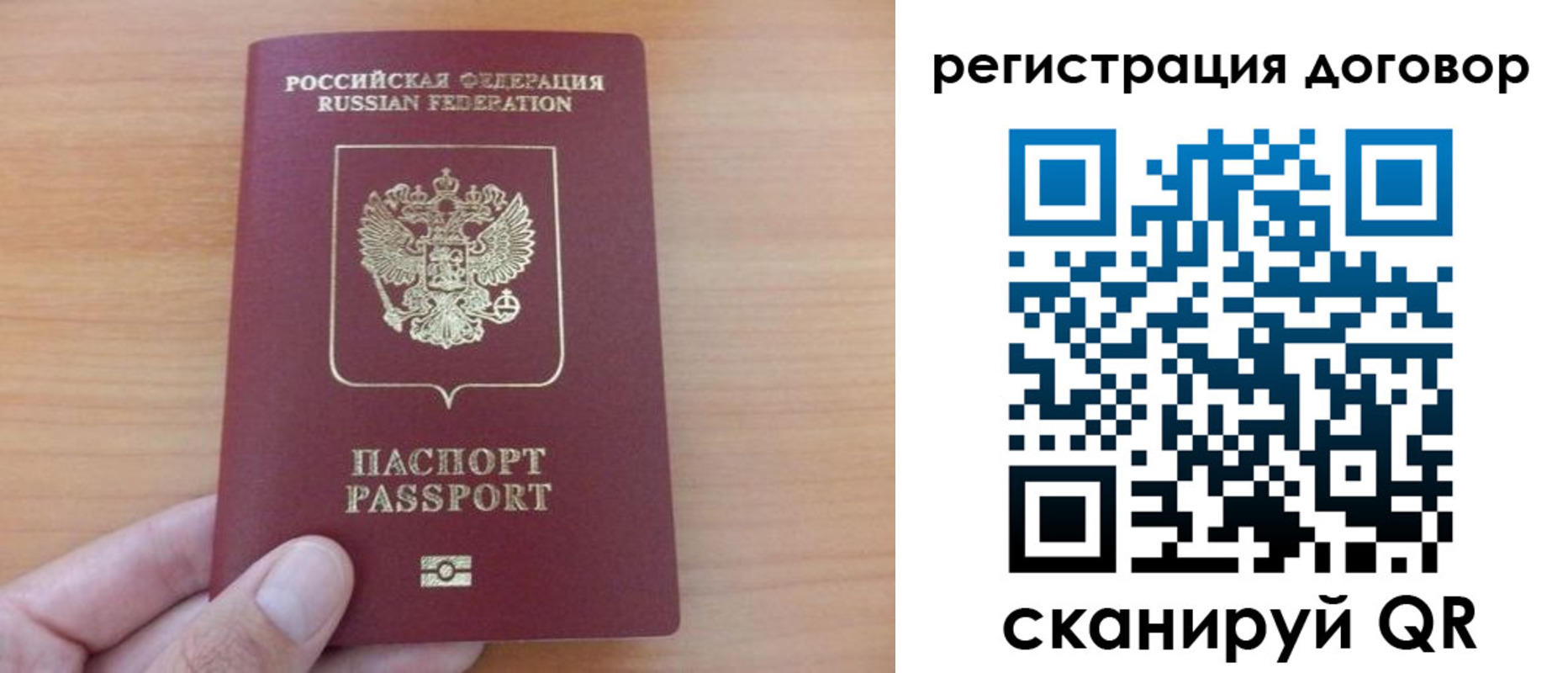 временная регистрация в Моздоке