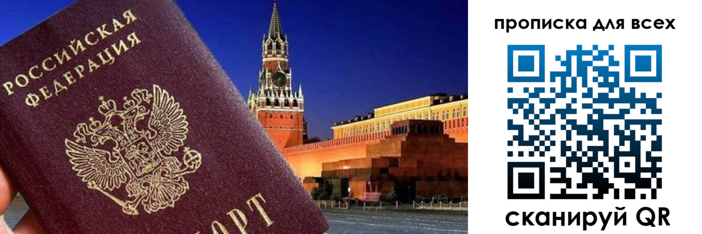 регистрация для дет. сада в Моздоке