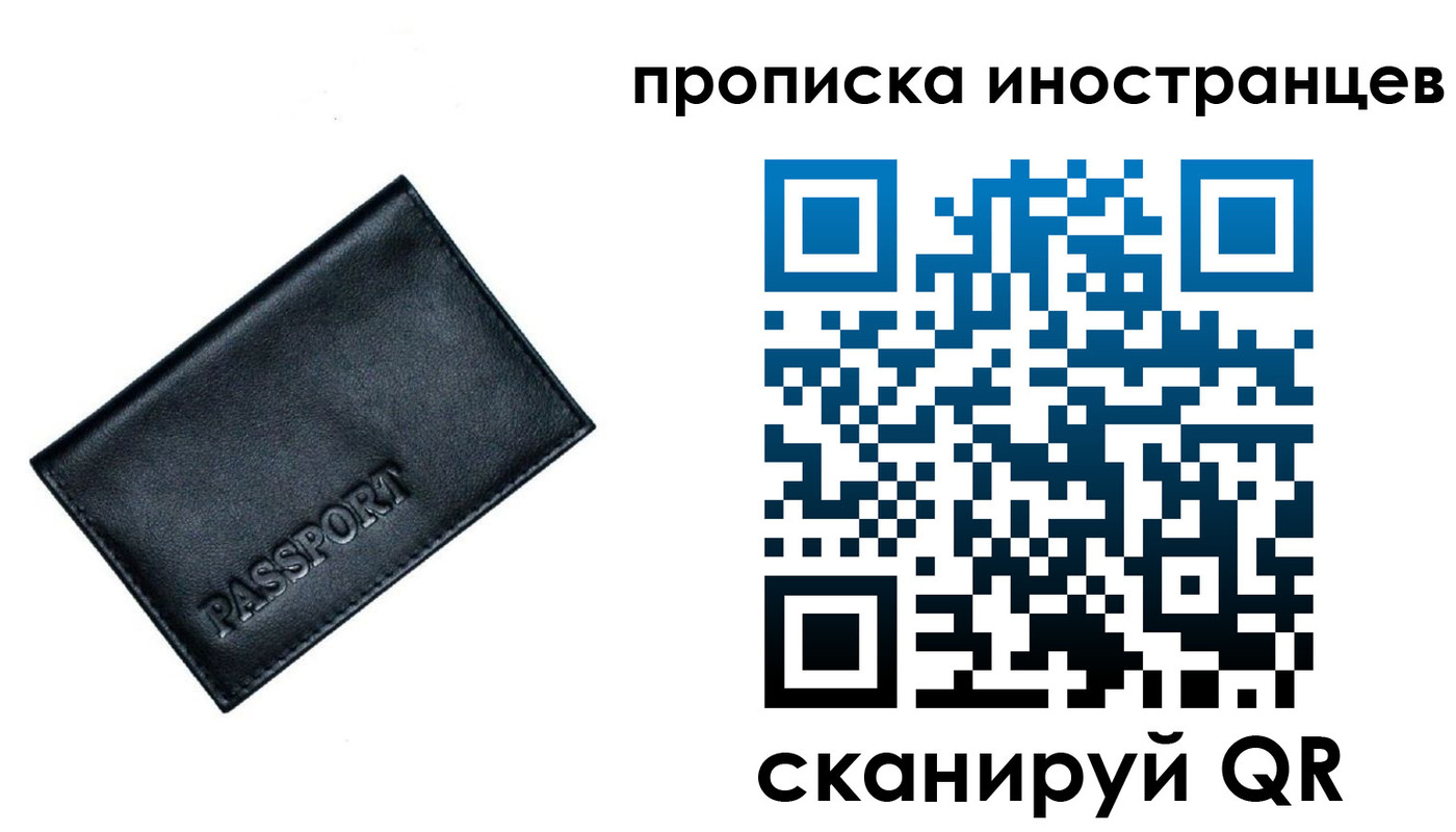 найти адрес прописки в Моздоке