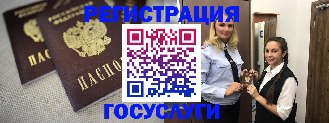 где прописаться в Моздоке